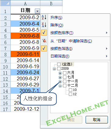 星爷修改：Step By Step,我们一起学习函数与公式 - 图153
