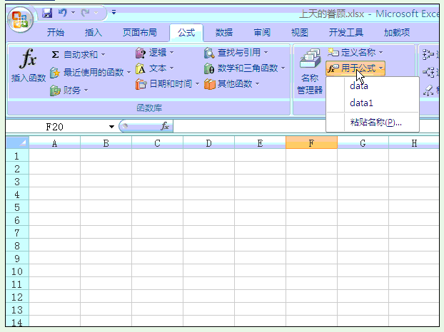 星爷修改：Step By Step,我们一起学习函数与公式 - 图54