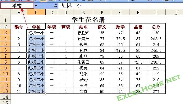 星爷修改：Step By Step,我们一起学习函数与公式 - 图182