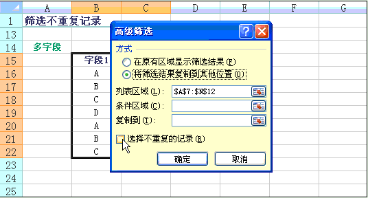星爷修改：Step By Step,我们一起学习函数与公式 - 图157