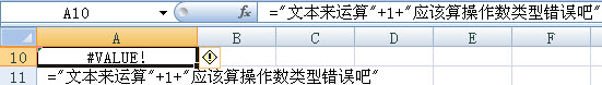 星爷修改：Step By Step,我们一起学习函数与公式 - 图37