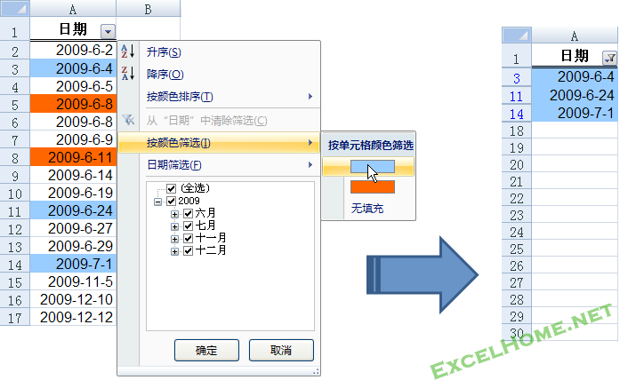 星爷修改：Step By Step,我们一起学习函数与公式 - 图151