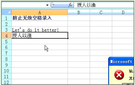 星爷修改：Step By Step,我们一起学习函数与公式 - 图146