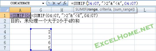 星爷修改：Step By Step,我们一起学习函数与公式 - 图84