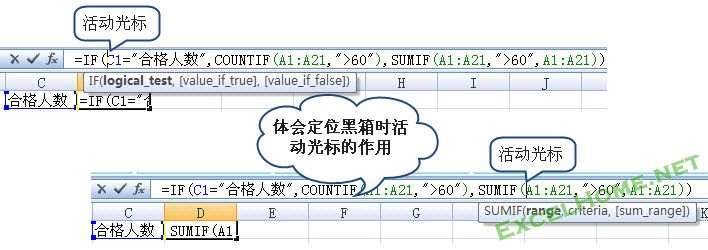 星爷修改：Step By Step,我们一起学习函数与公式 - 图8