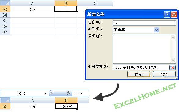 星爷修改：Step By Step,我们一起学习函数与公式 - 图77