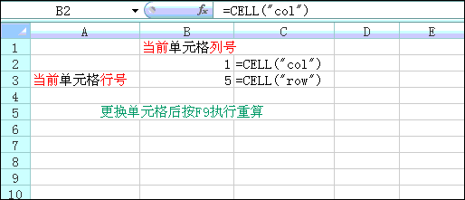 星爷修改：Step By Step,我们一起学习函数与公式 - 图112