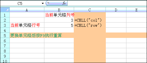 星爷修改：Step By Step,我们一起学习函数与公式 - 图113