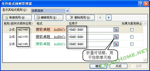 星爷修改：Step By Step,我们一起学习函数与公式 - 图107