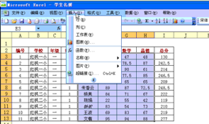 星爷修改：Step By Step,我们一起学习函数与公式 - 图191