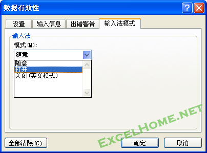 星爷修改：Step By Step,我们一起学习函数与公式 - 图144