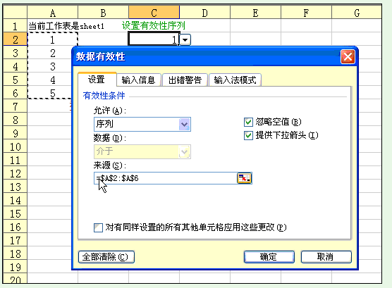 星爷修改：Step By Step,我们一起学习函数与公式 - 图128