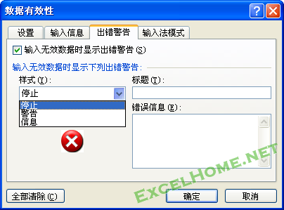 星爷修改：Step By Step,我们一起学习函数与公式 - 图142