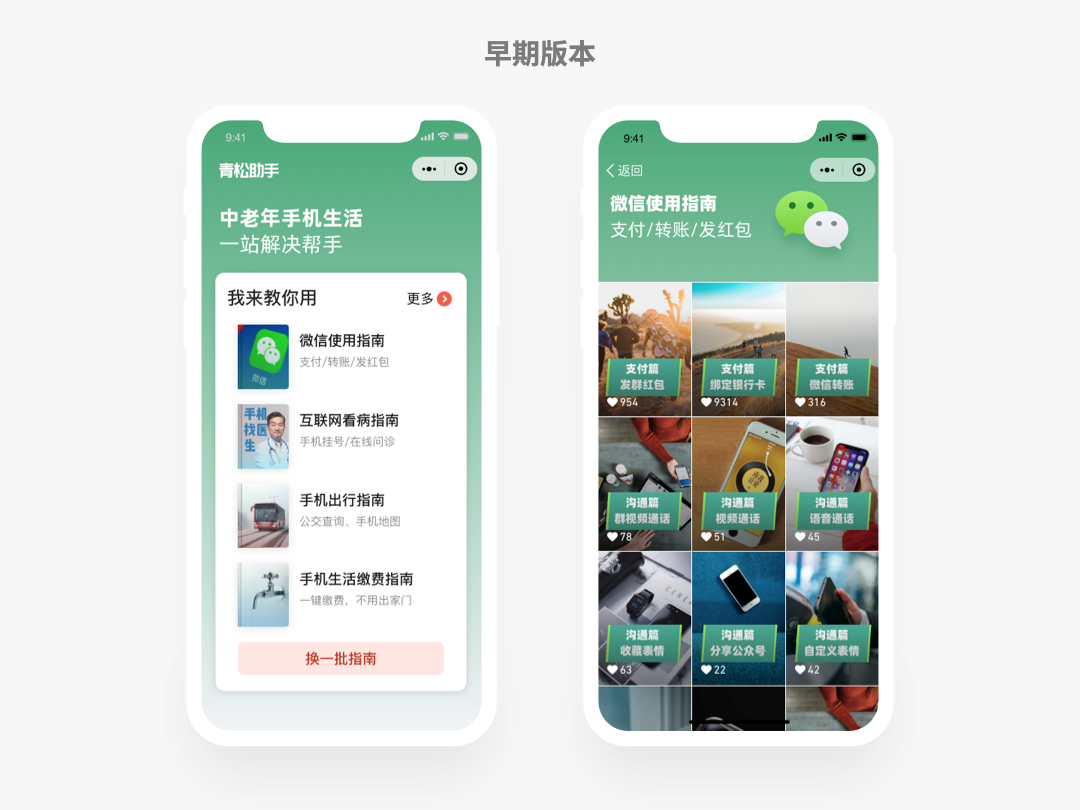 今天重阳节，我们探讨一些智慧助老的话题 - 图4
