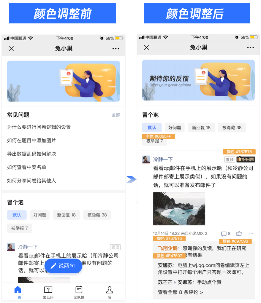 你可能忽略的产品设计细节 —— 初探适老化与无障碍改造 - 图3