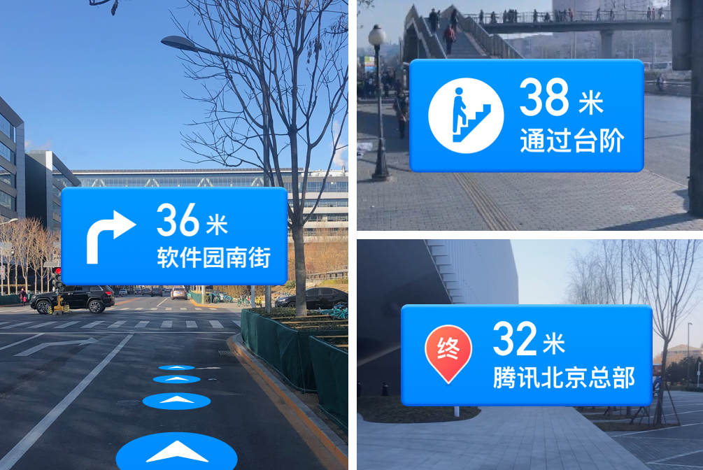 腾讯地图AR步行导航设计总结 - 图14