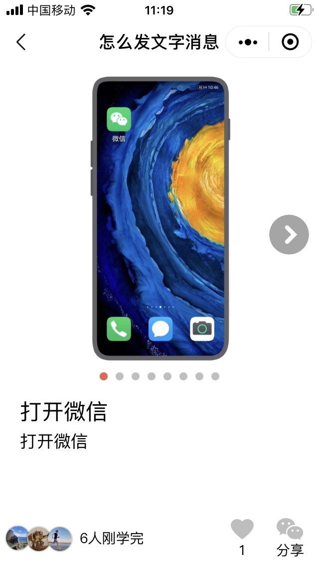 今天重阳节，我们探讨一些智慧助老的话题 - 图14