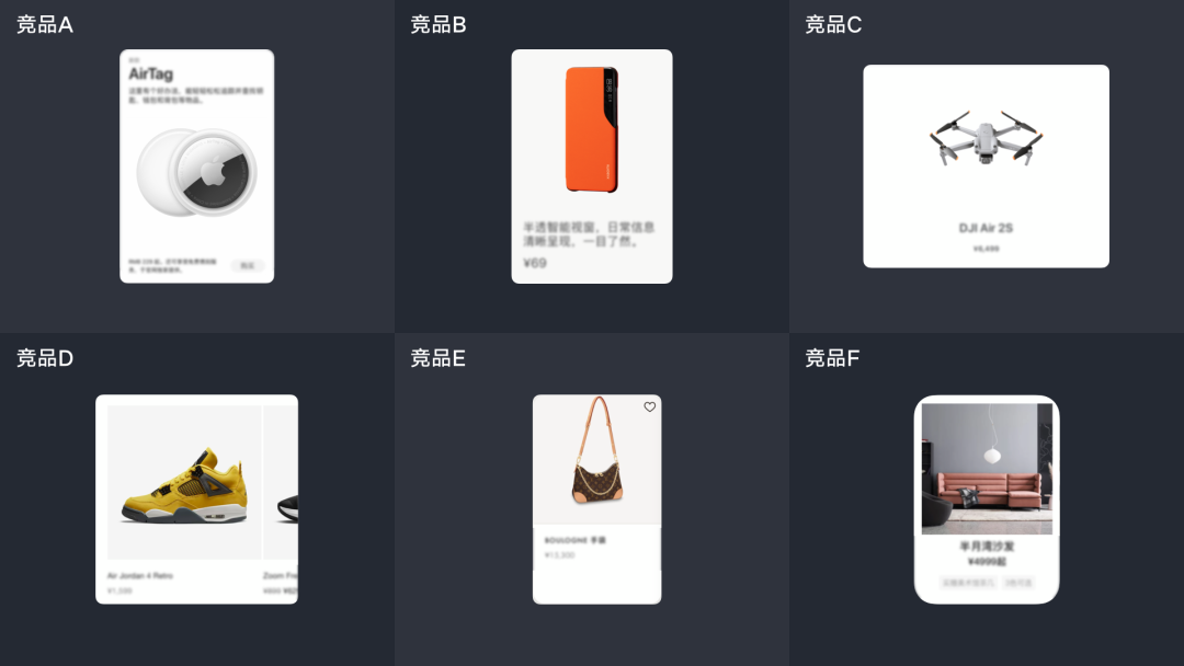 vivo官网APP·关于界面容器的思辨 | 首页改版 - 图12