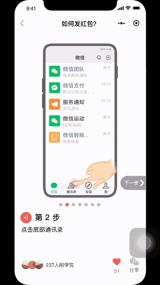 今天重阳节，我们探讨一些智慧助老的话题 - 图18