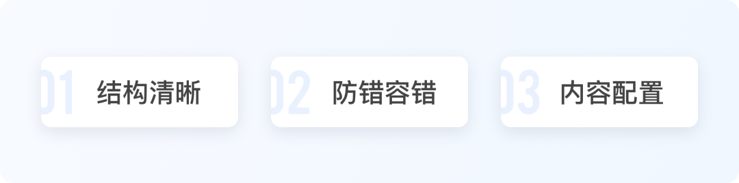实战案例！看设计师如何玩转视觉升级 - 图14