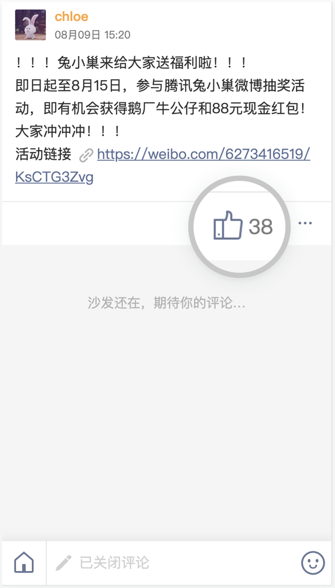 你可能忽略的产品设计细节 —— 初探适老化与无障碍改造 - 图5