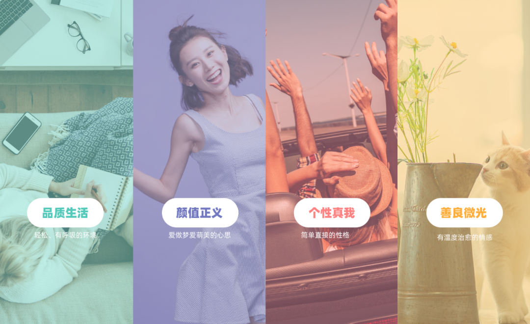 优酷9.0·与Z世代的对话：优酷年轻化升级 - 图3