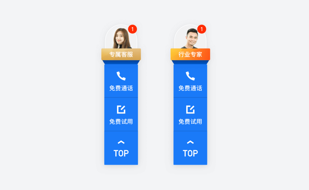 高转化企业官网设计实践 - 图9