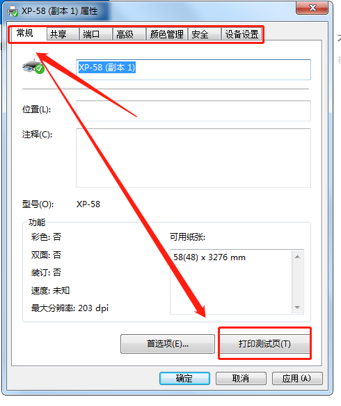 微信截图_20220207173419.png