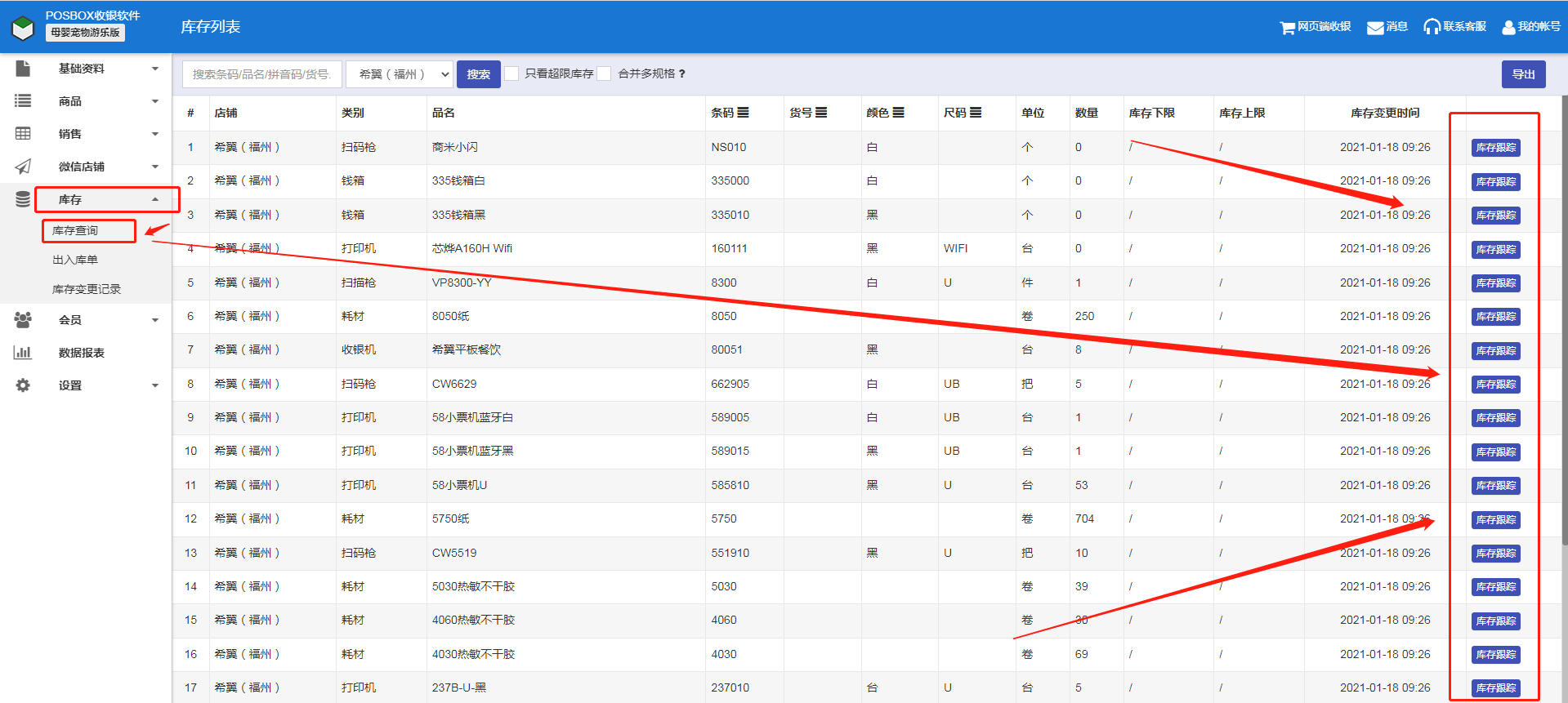 微信截图_20220208153252.png