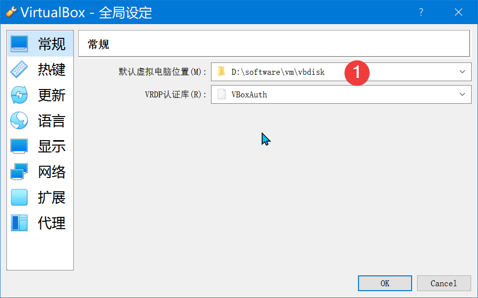 VirtualBox_YdX1tuTGA8.png