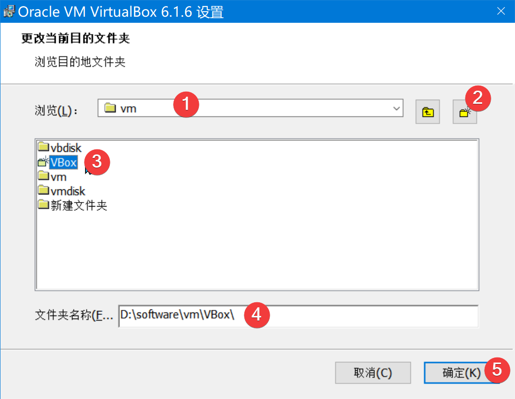 VirtualBox-6.1.6-137129-Win_aF3YpMLL6G.png