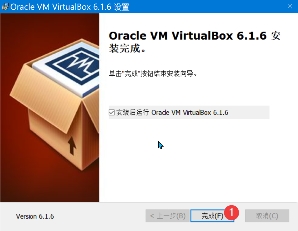VirtualBox-6.1.6-137129-Win_DoJPCAObhB.png