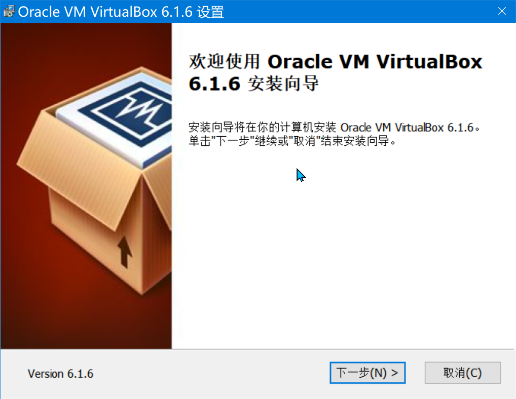 VirtualBox-6.1.6-137129-Win_LlT3pKbvWd.png