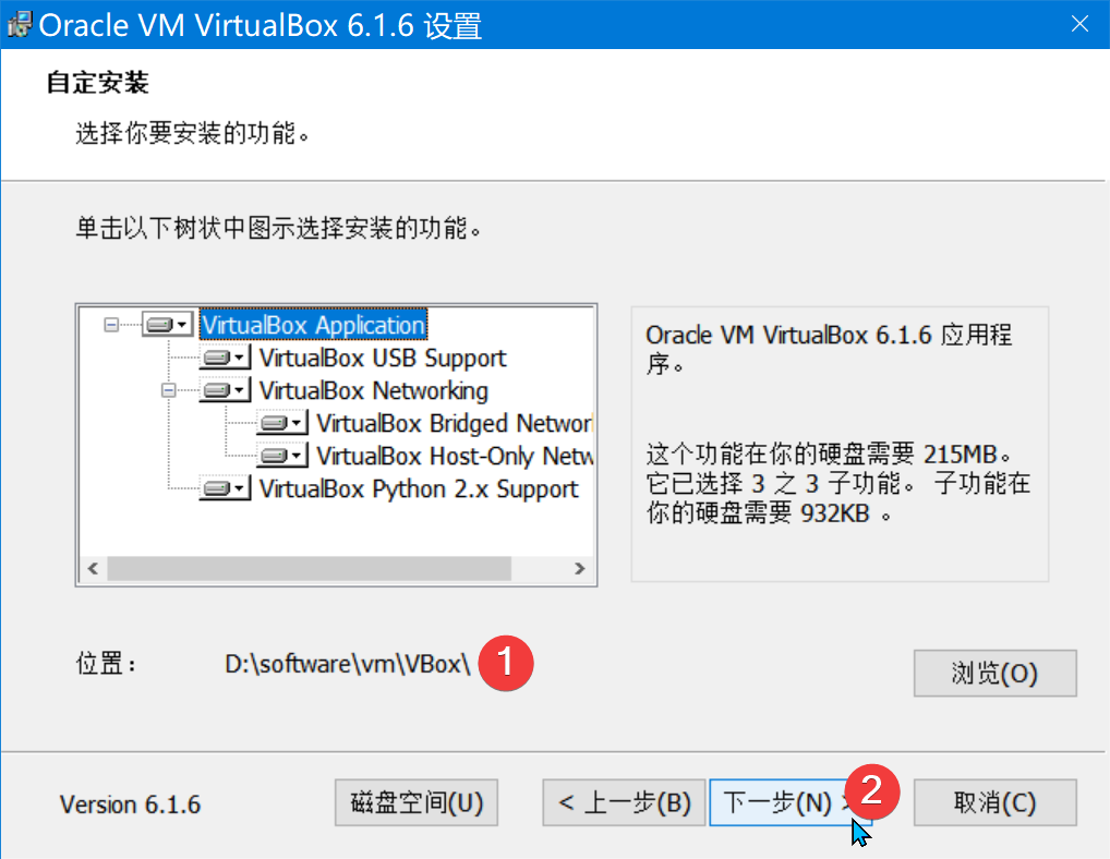 VirtualBox-6.1.6-137129-Win_nI1bwQR7CE.png