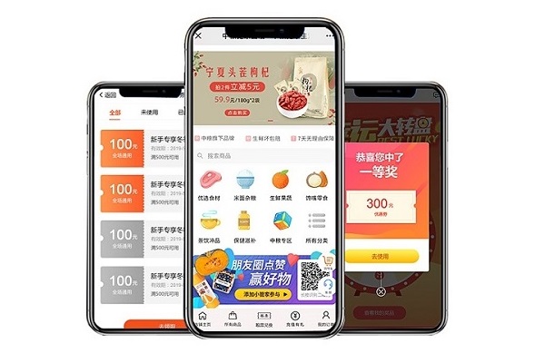 搭建在线订货管理系统，你还在等什么呢? - 图1