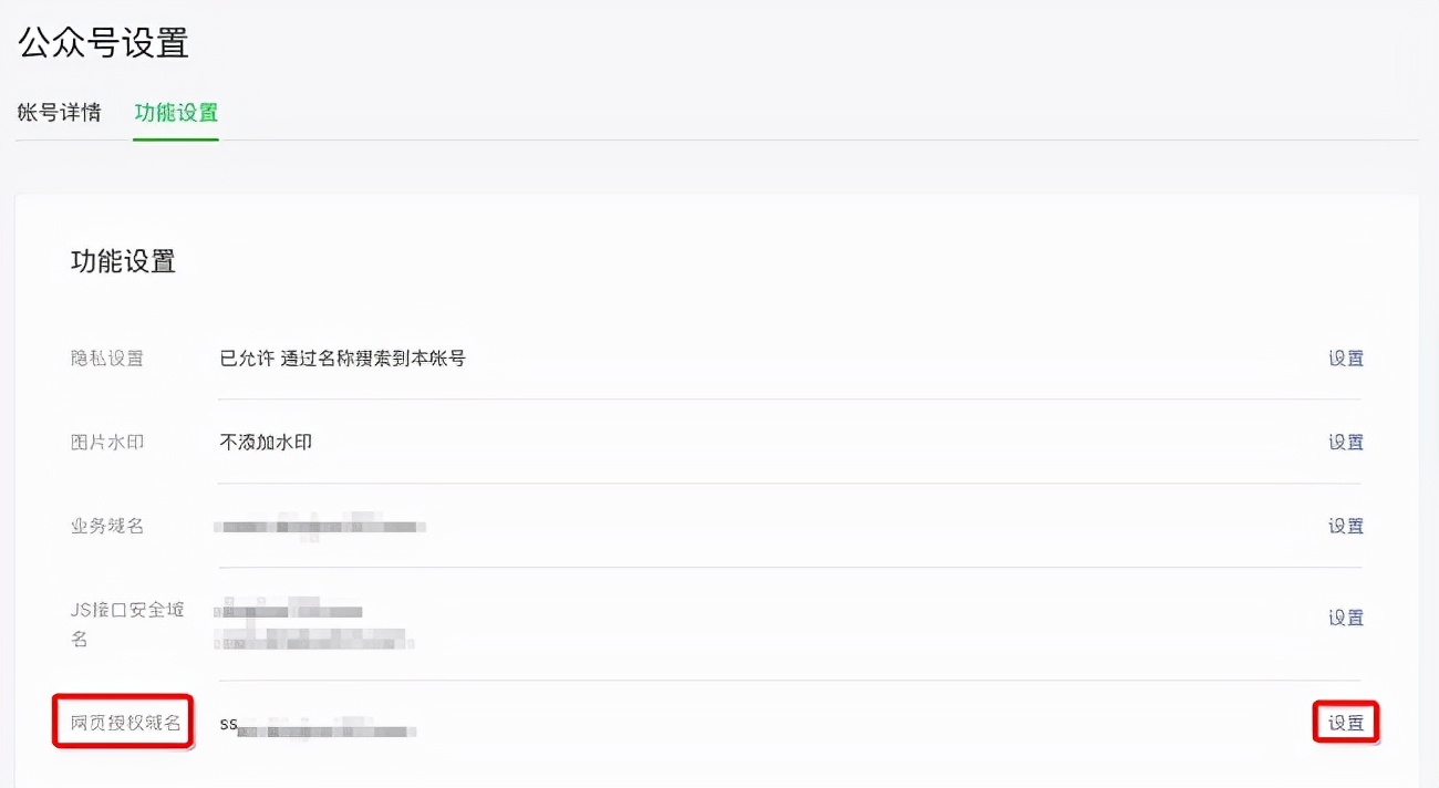公众号/小程序线上订货平台怎么弄？如何搭建？ - 图2