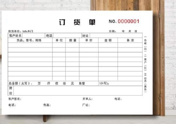 建材批发企业使用哪种订货系统比较好？ - 图1