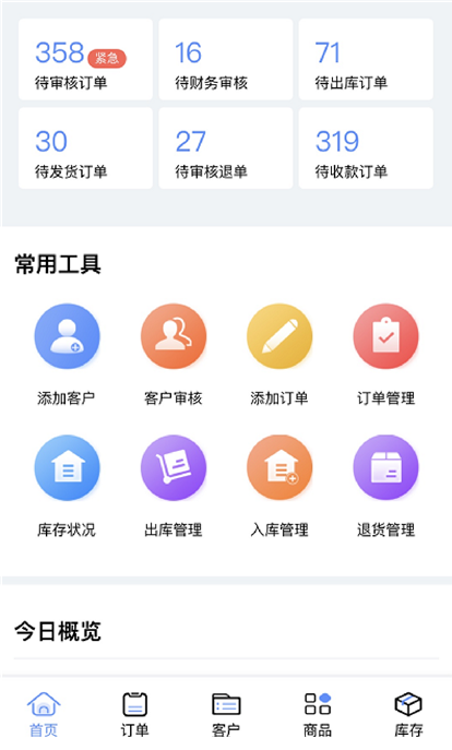 9.1 - 副本.png