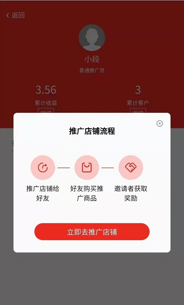 装修旺季即将来临,卫浴建材老板们快来看看这个快销新方法 - 图2