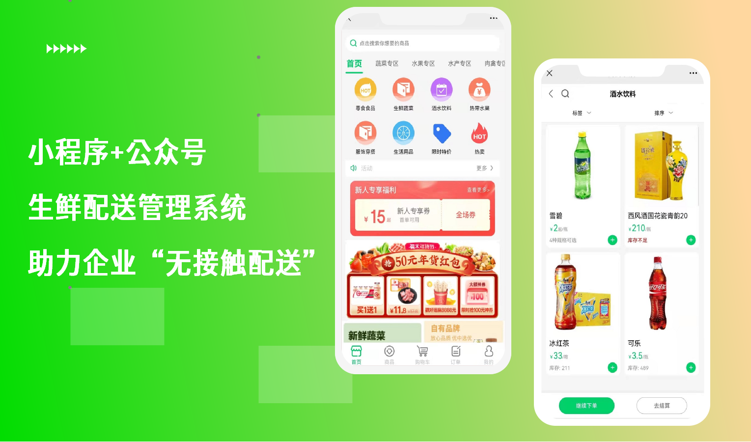 未来十年，国内很可能会发展成什么样子？(业内大佬整理，建议一看) - 图5