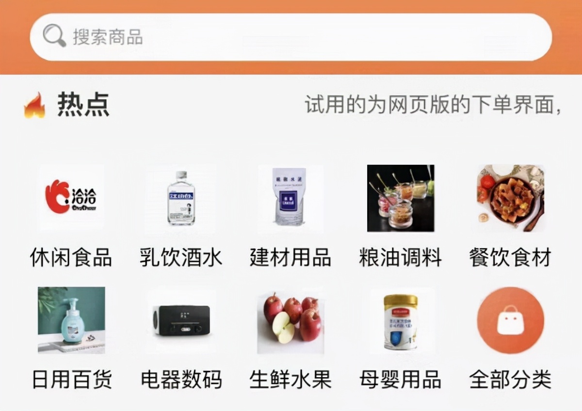 粮油米面批发如何提高营收？一款线上订货平台让营销渠道变简单 - 图1