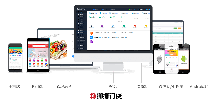 889-427-挪挪订货.png