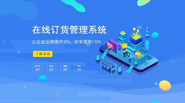 同一批发市场,为什么有的商家走货快,有的商家却经常出现库存积压？ - 图2