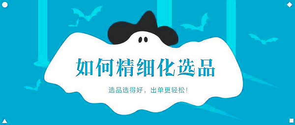 2022年,经销商如何选品可以更成功?订货管理系统来助力 - 图1
