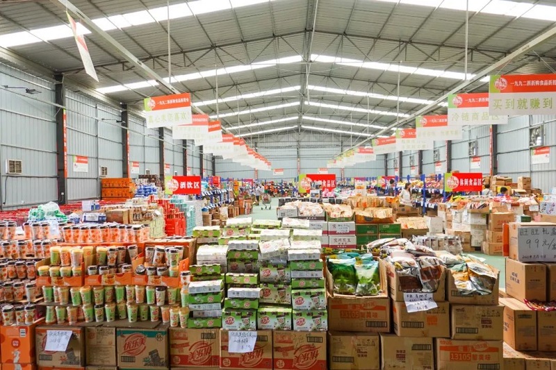 临期食品仓库2.jpg