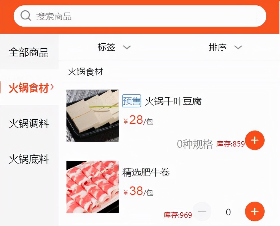 线上订货平台这四大好处，让商贸公司运营管理不再难 - 图2