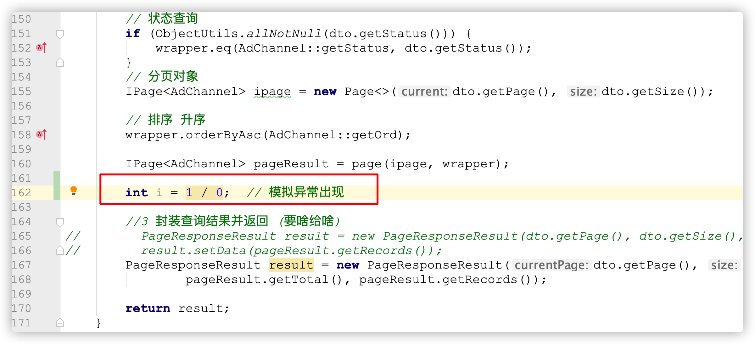 day01 环境搭建&频道管理 - 图32