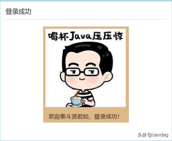cookie、session和application - 图6