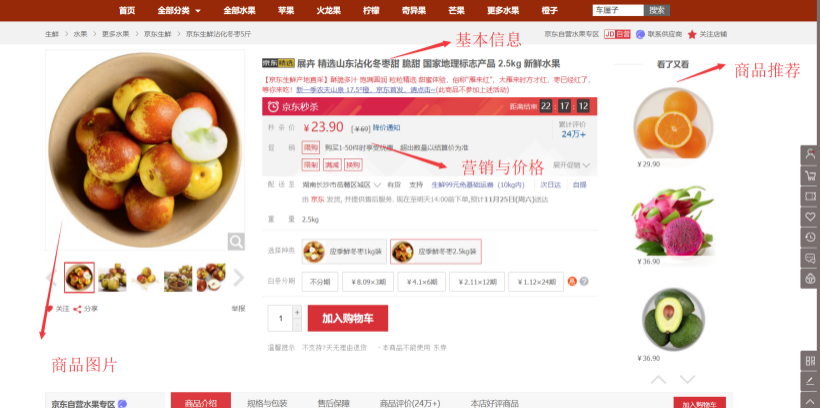 Nginx性能优化实践 - 图2
