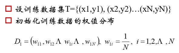 决策树家族 - 图14